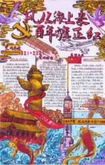 69岁老农到山上挖笋,意外挖出一块红色石头,专家:起码值5.8亿